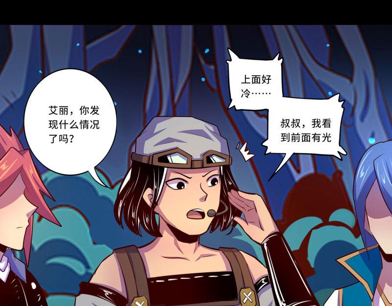 第99话(1/2)-第99话