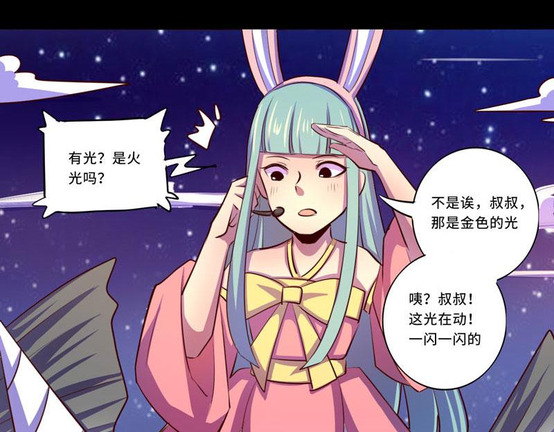 第99话(1/2)-第99话