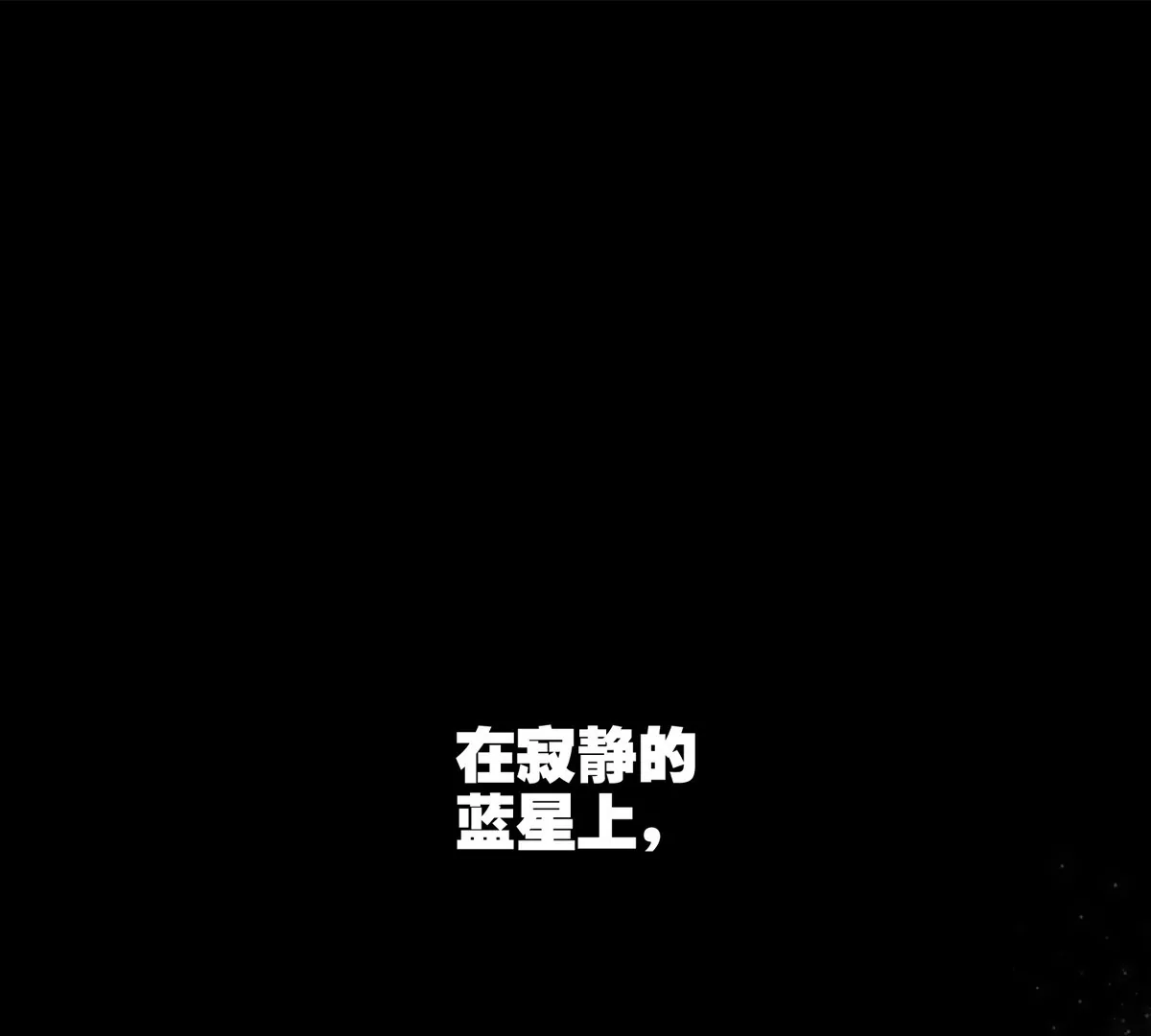 我是怪獸大主宰 - 預告(1/2) - 1