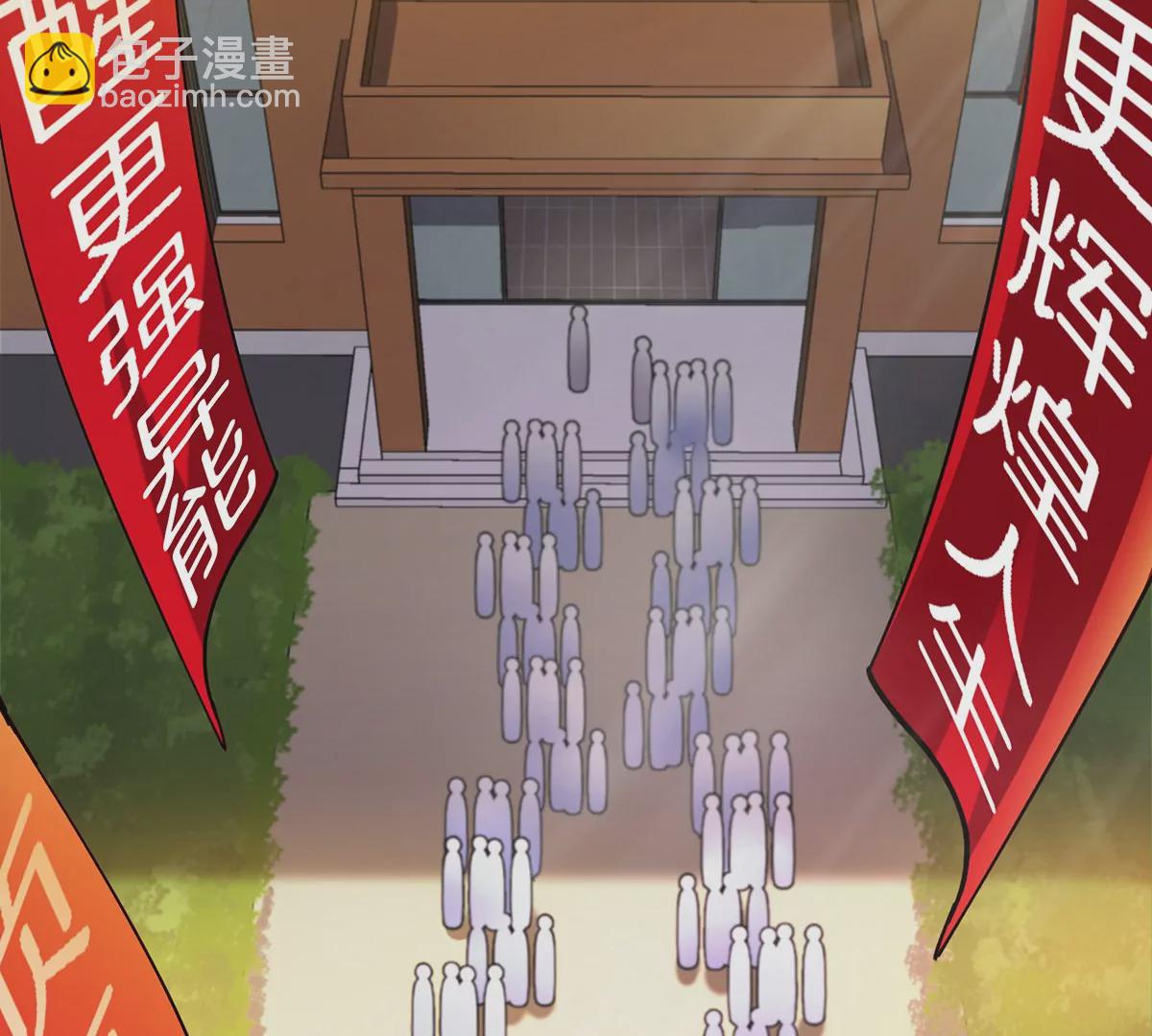 我是怪獸大主宰 - 預告(1/2) - 7