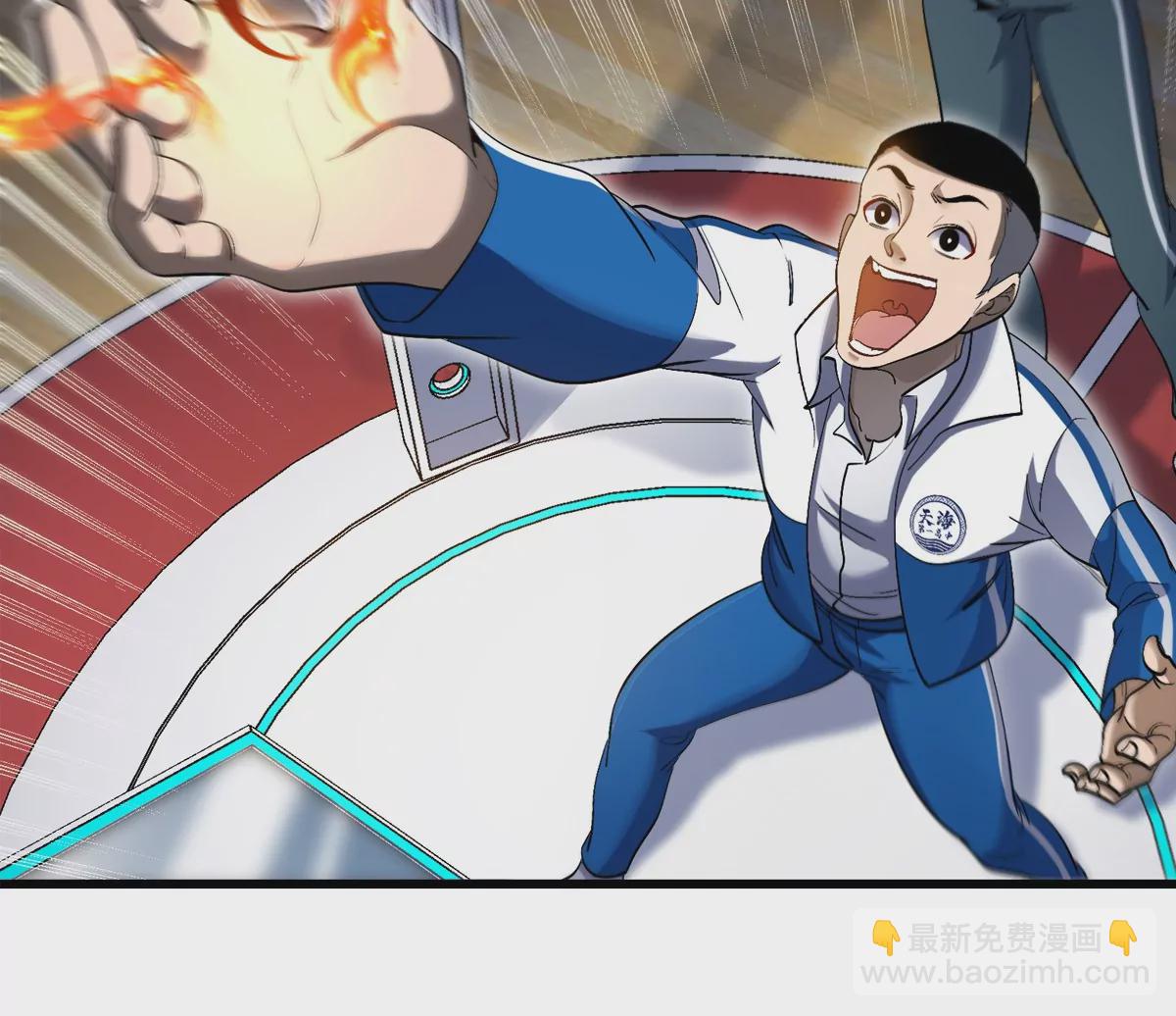 我是怪獸大主宰 - 預告(1/2) - 2