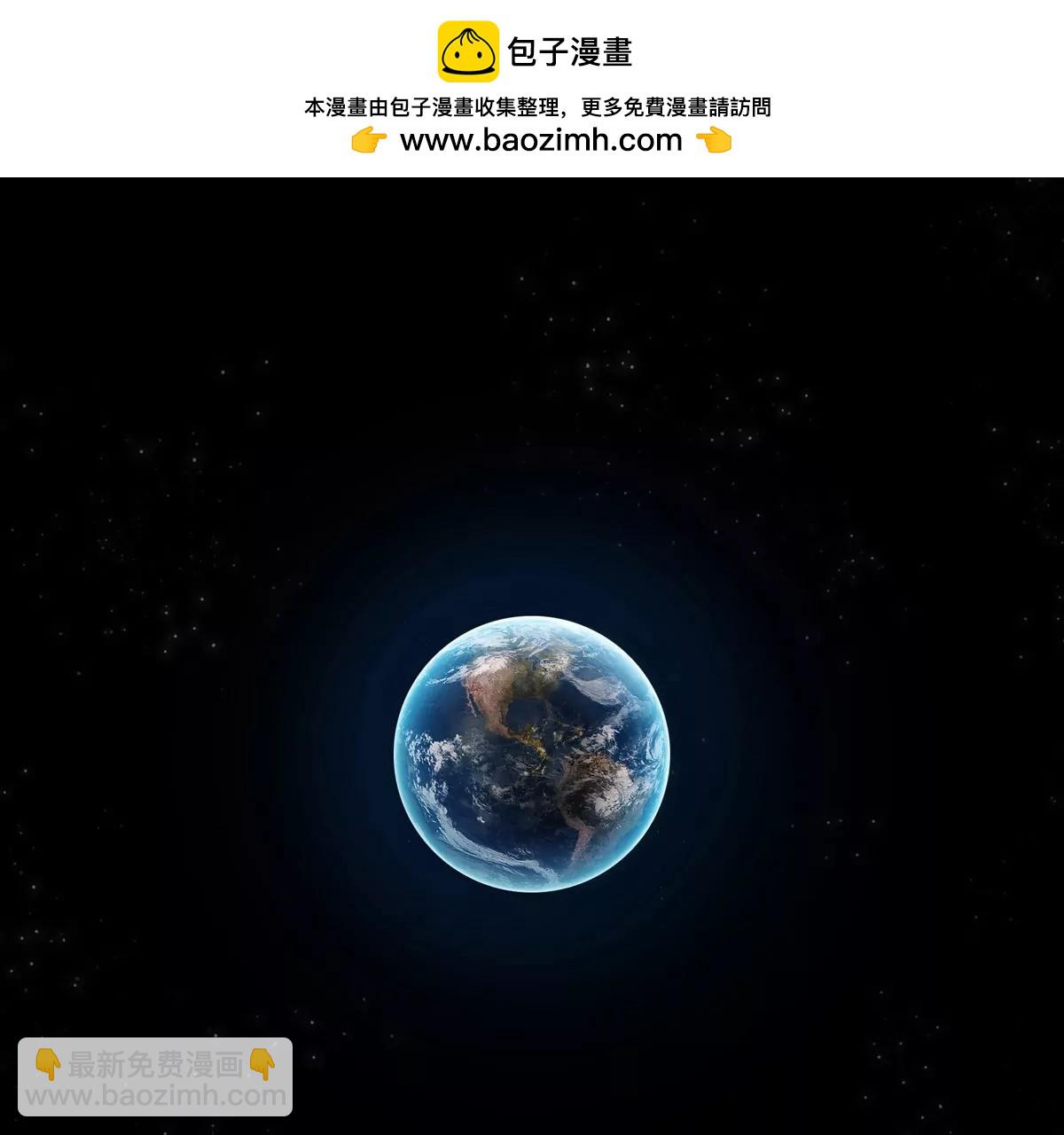 我是怪獸大主宰 - 預告(1/2) - 2