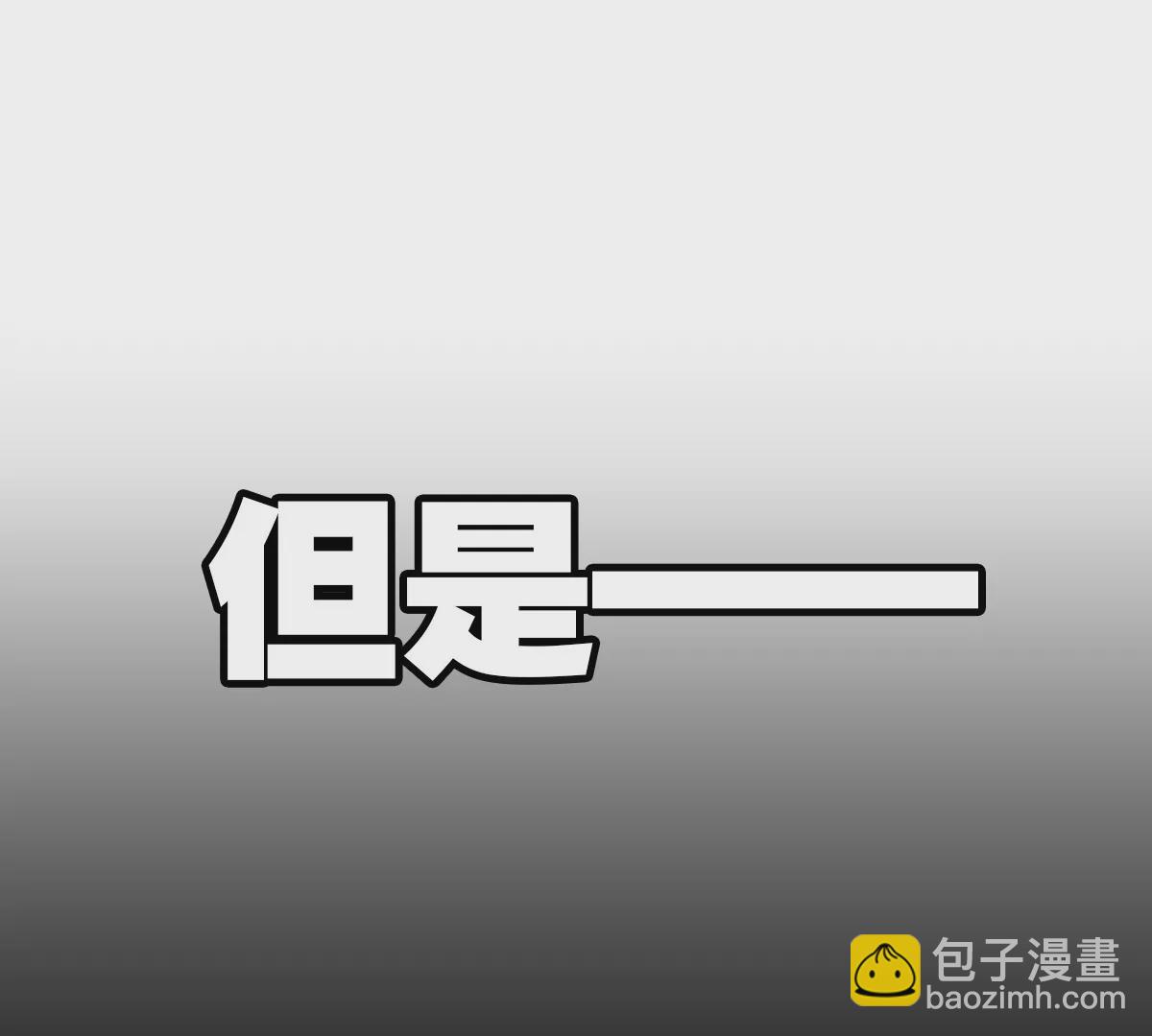 我是怪獸大主宰 - 預告(1/2) - 1