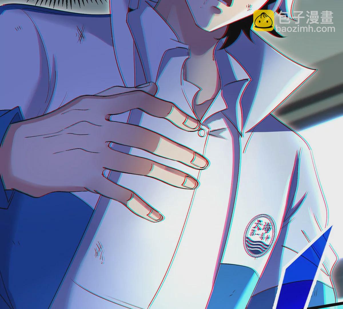 我是怪獸大主宰 - 預告(1/2) - 4