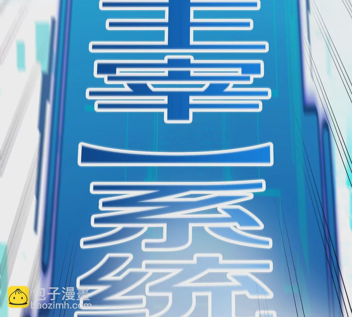 我是怪獸大主宰 - 預告(1/2) - 2