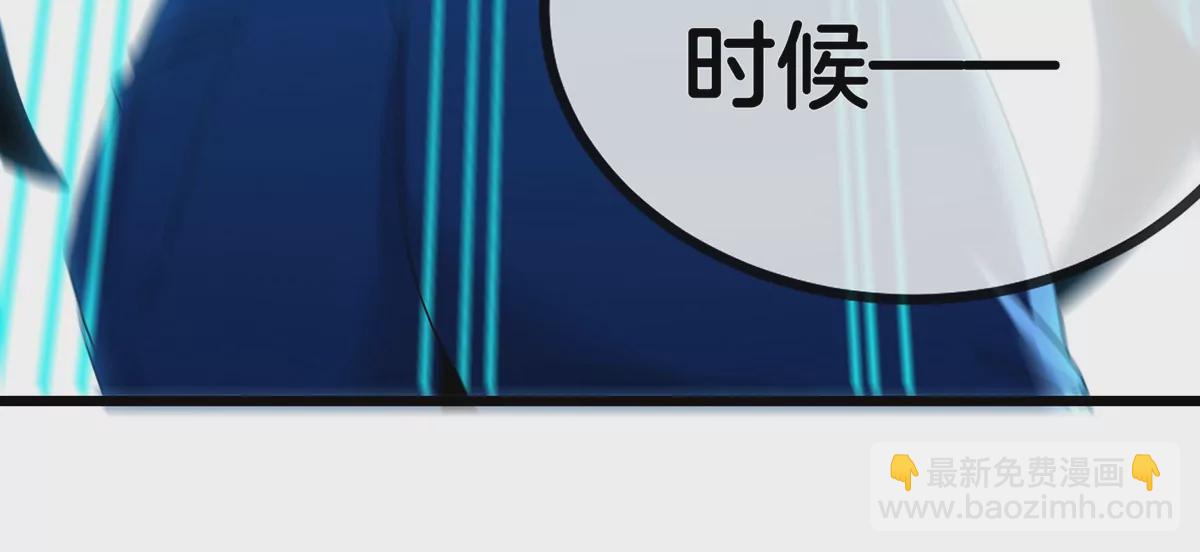 我是怪獸大主宰 - 預告(1/2) - 5