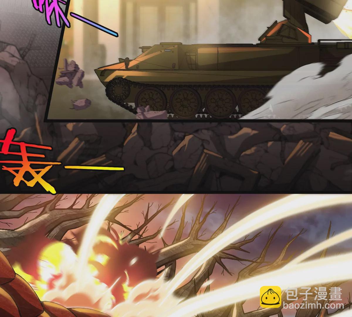 我是怪獸大主宰 - 預告(2/2) - 1