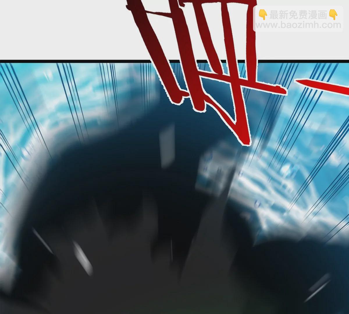 我是怪獸大主宰 - 預告(2/2) - 2