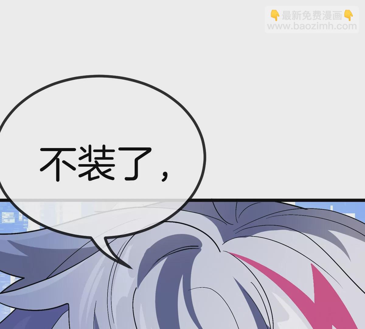 我是怪獸大主宰 - 預告(2/2) - 6