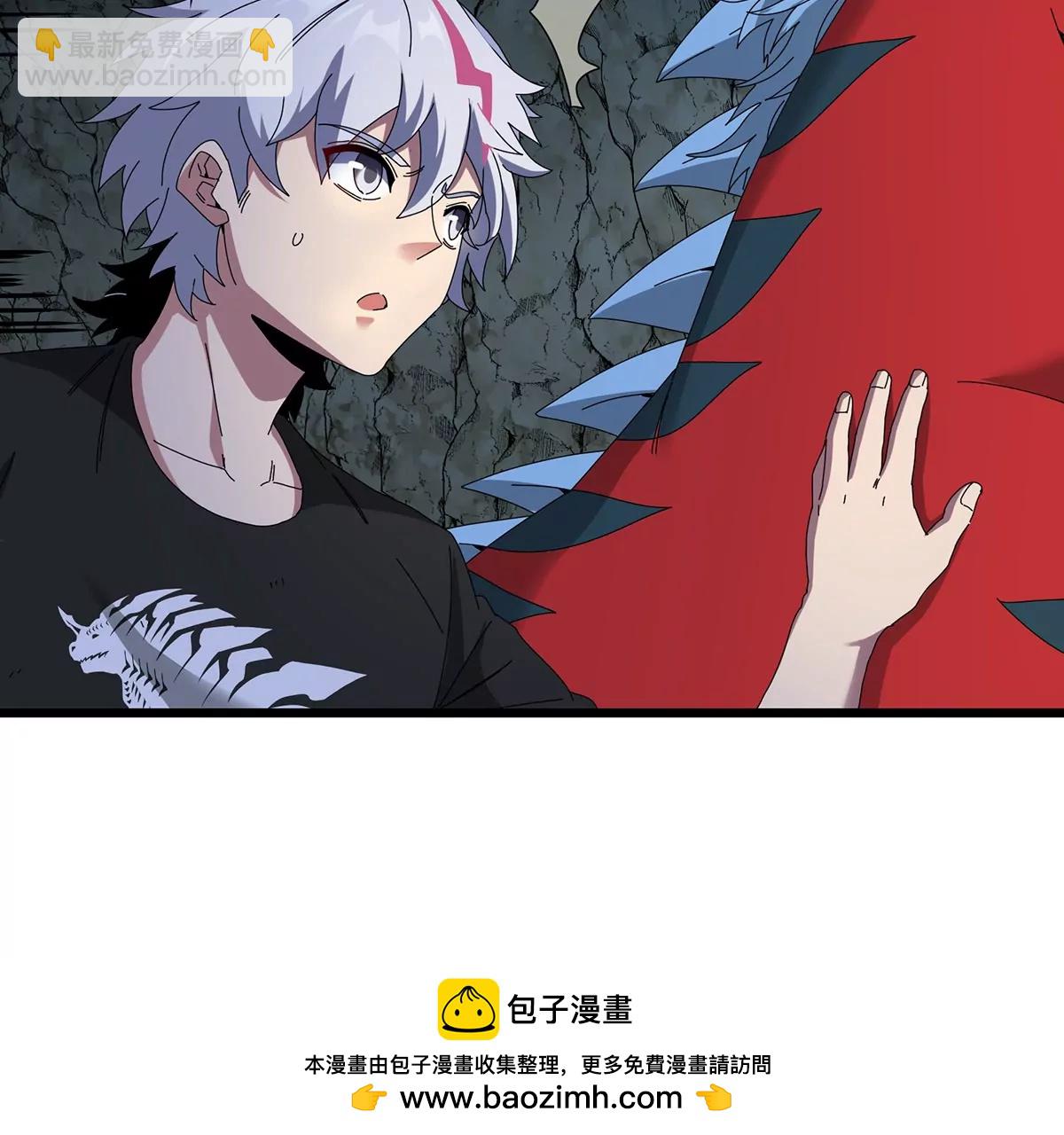 我是怪獸大主宰 - 第10話 兇獸封息(2/3) - 6