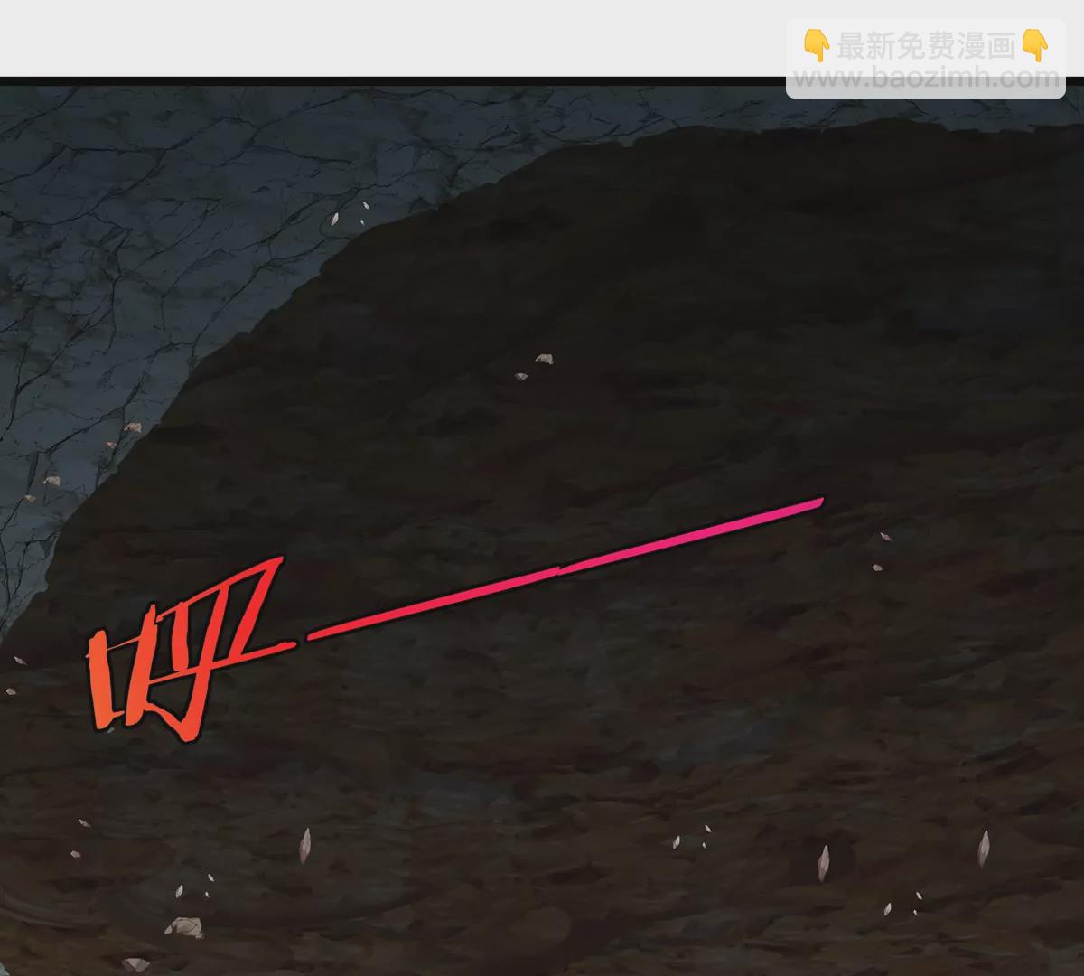 我是怪獸大主宰 - 第10話 兇獸封息(3/3) - 5