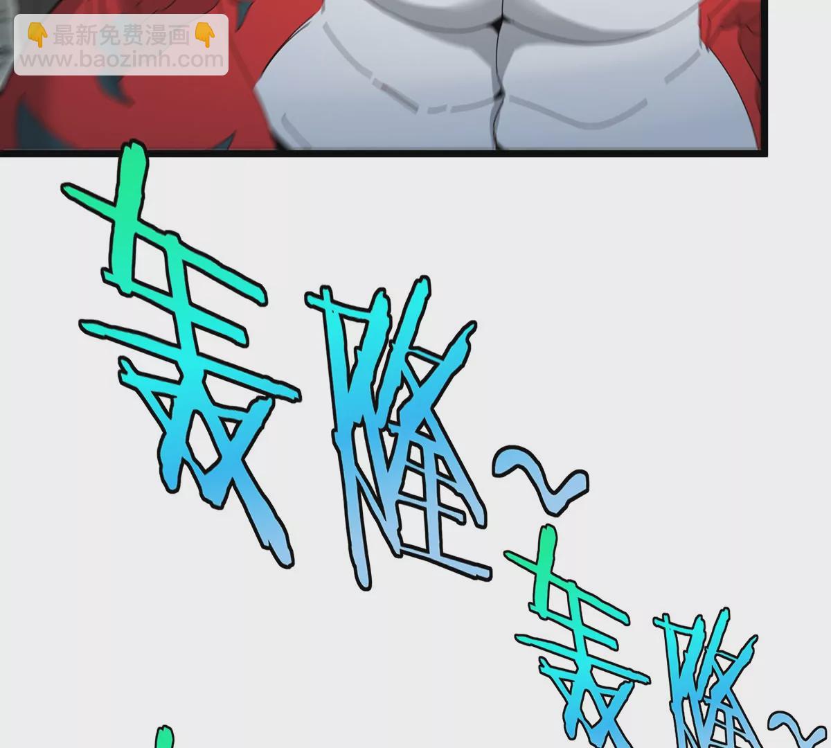 我是怪獸大主宰 - 第10話 兇獸封息(3/3) - 1