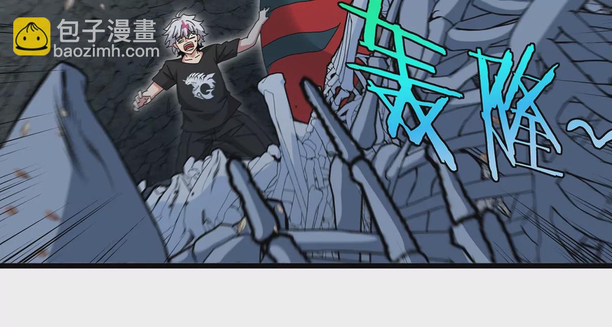 我是怪獸大主宰 - 第10話 兇獸封息(3/3) - 3