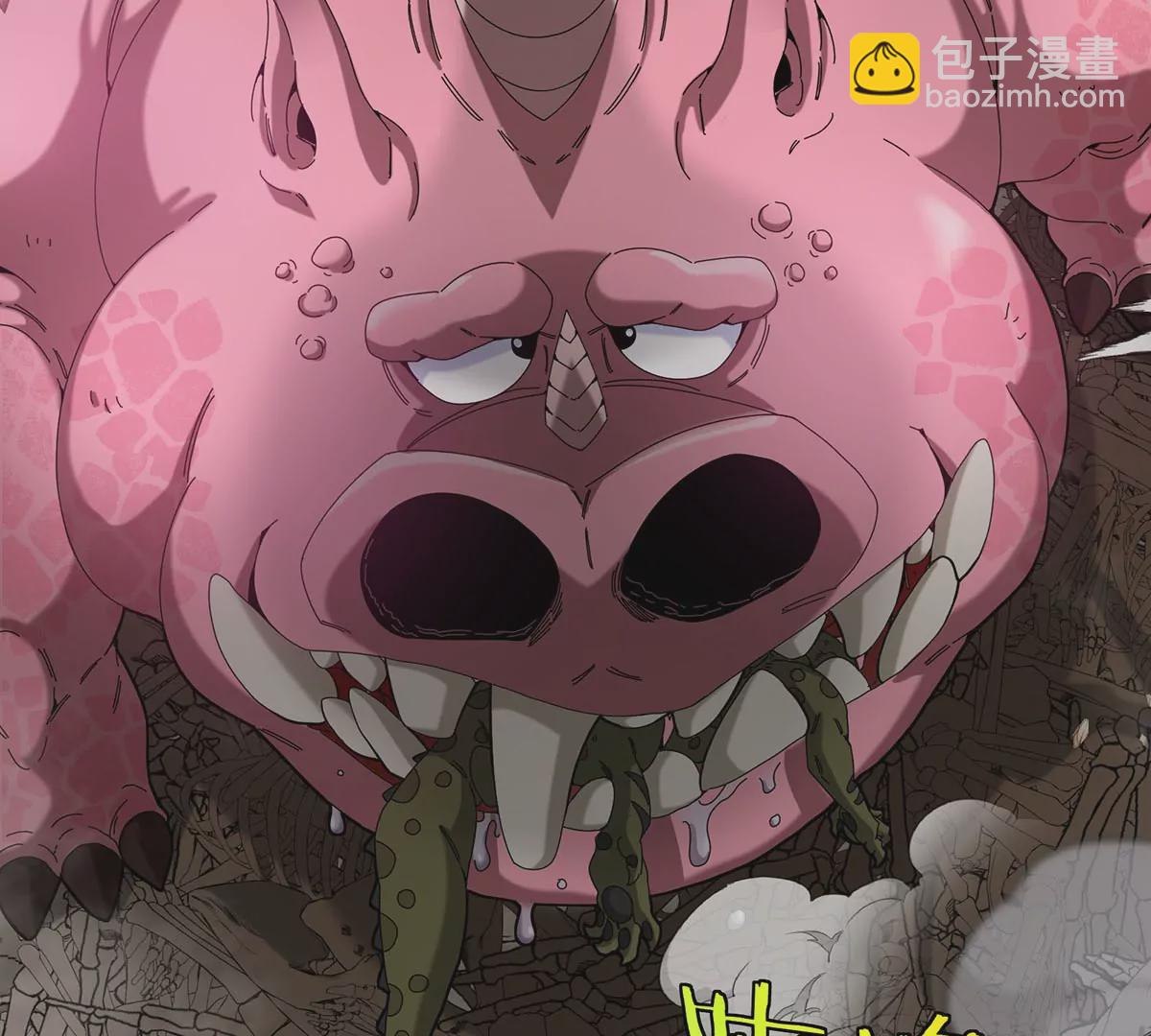 我是怪獸大主宰 - 第10話 兇獸封息(3/3) - 2