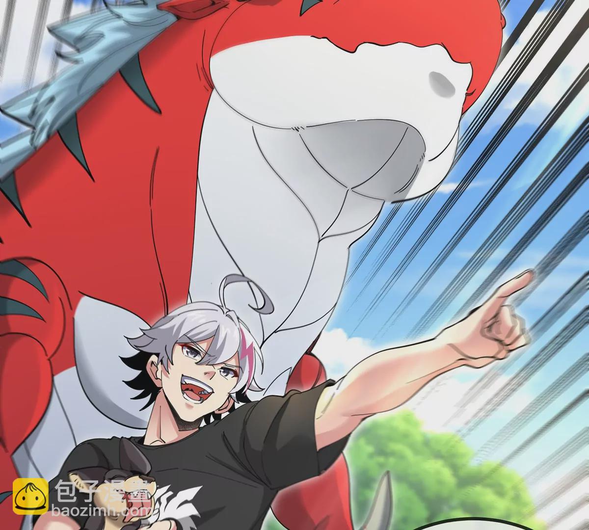 我是怪獸大主宰 - 第10話 兇獸封息(2/3) - 2