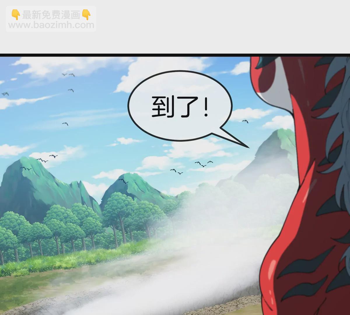 我是怪獸大主宰 - 第10話 兇獸封息(2/3) - 6