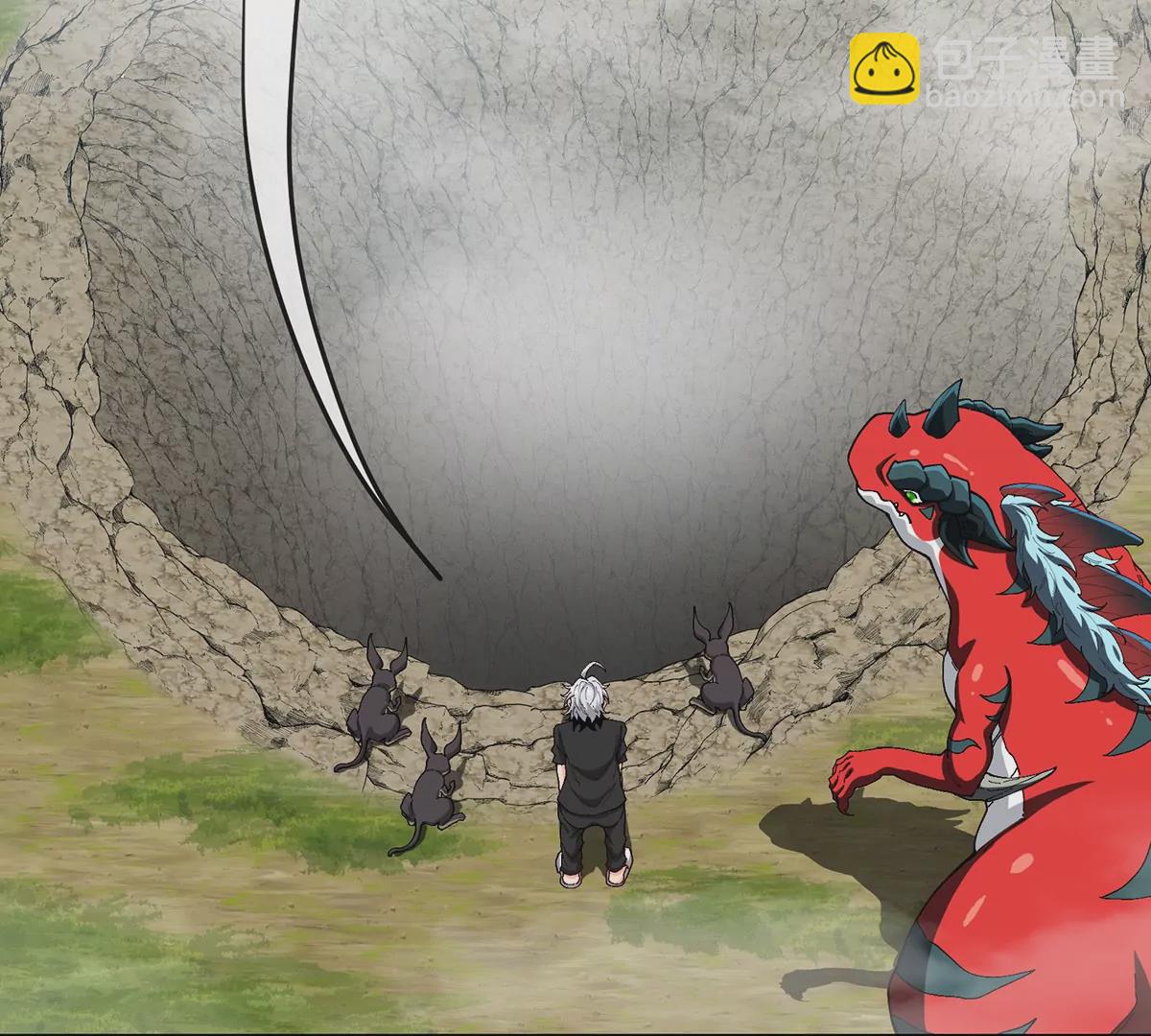 我是怪獸大主宰 - 第10話 兇獸封息(2/3) - 1