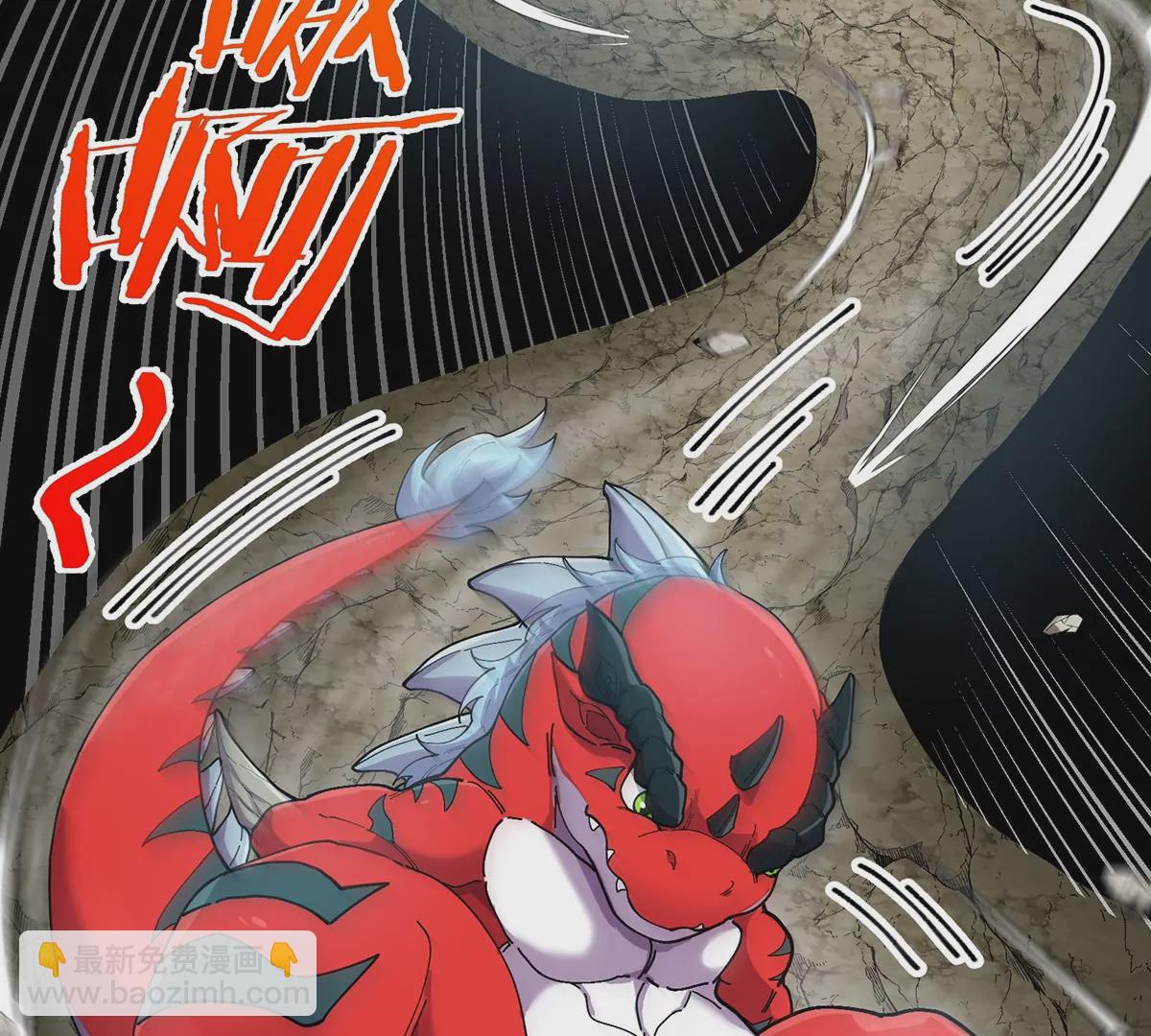 我是怪獸大主宰 - 第10話 兇獸封息(2/3) - 7