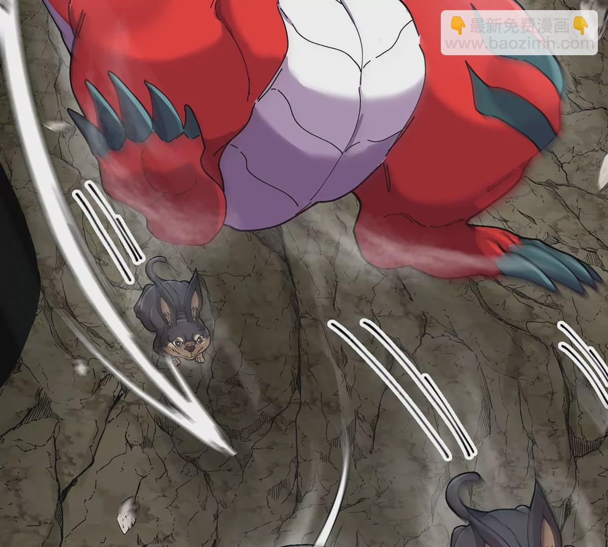 我是怪獸大主宰 - 第10話 兇獸封息(2/3) - 8