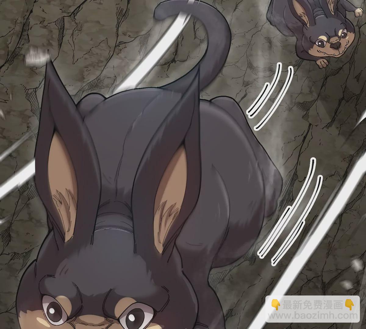 我是怪獸大主宰 - 第10話 兇獸封息(2/3) - 1