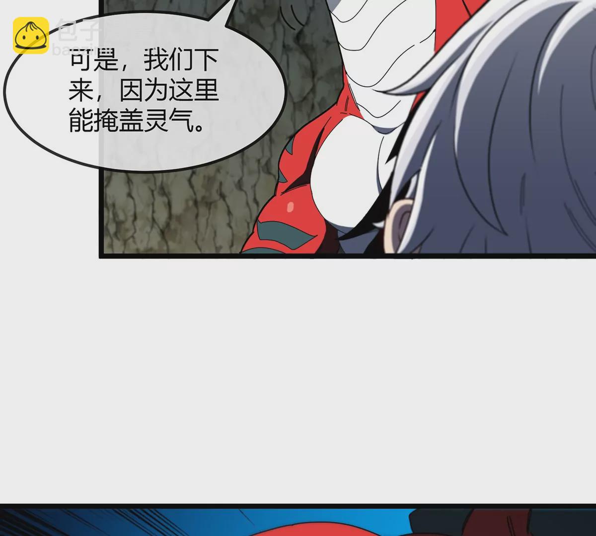 我是怪獸大主宰 - 第10話 兇獸封息(2/3) - 7