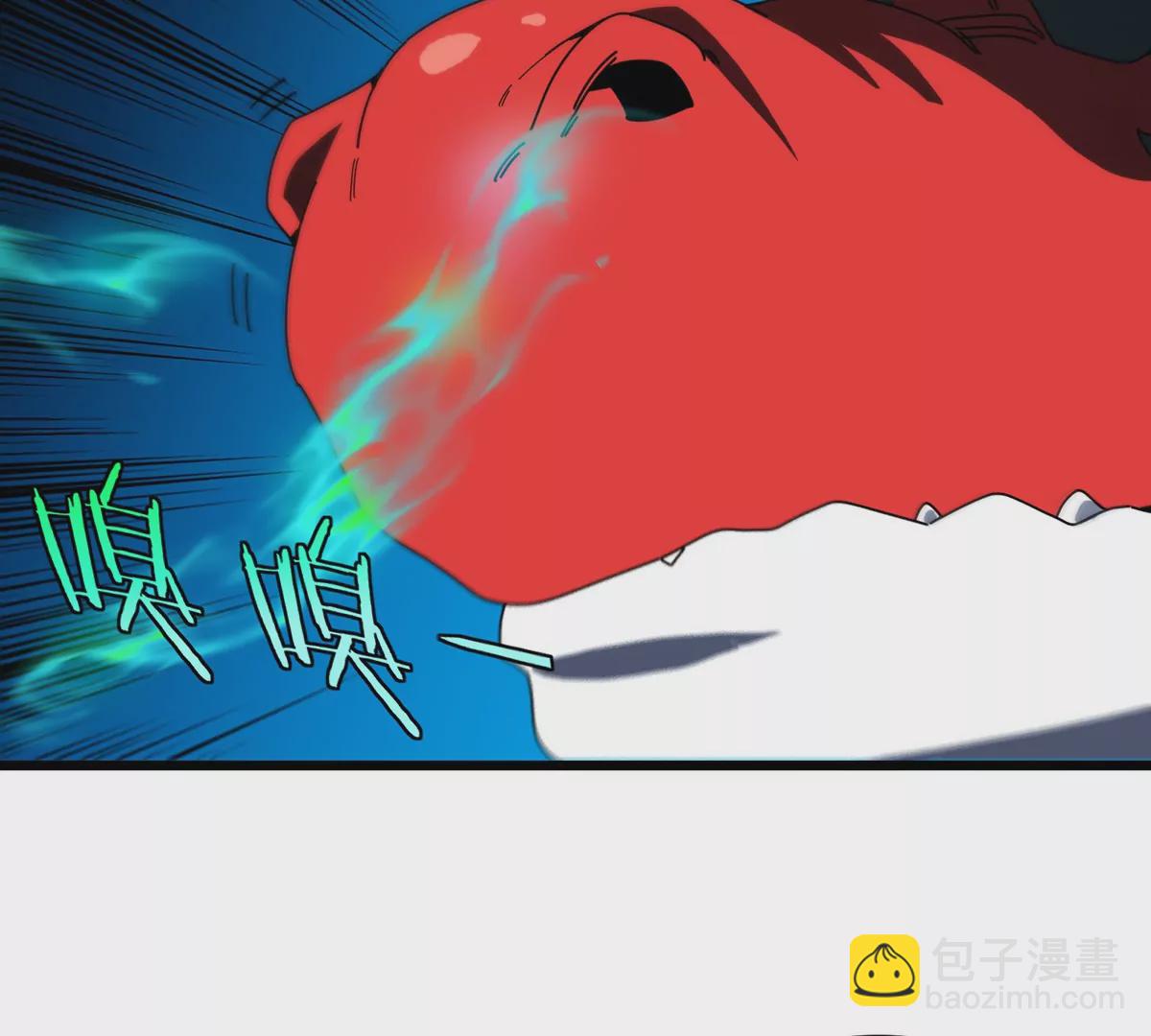 我是怪獸大主宰 - 第10話 兇獸封息(2/3) - 8