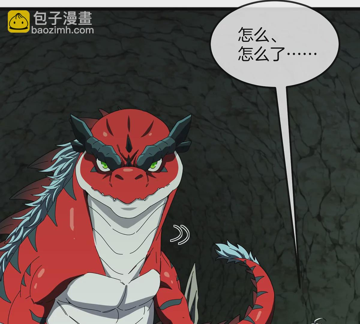 我是怪獸大主宰 - 第10話 兇獸封息(2/3) - 1