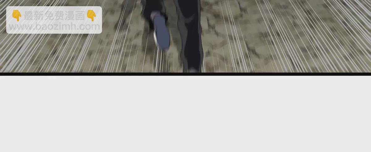 我是怪獸大主宰 - 第10話 兇獸封息(2/3) - 4