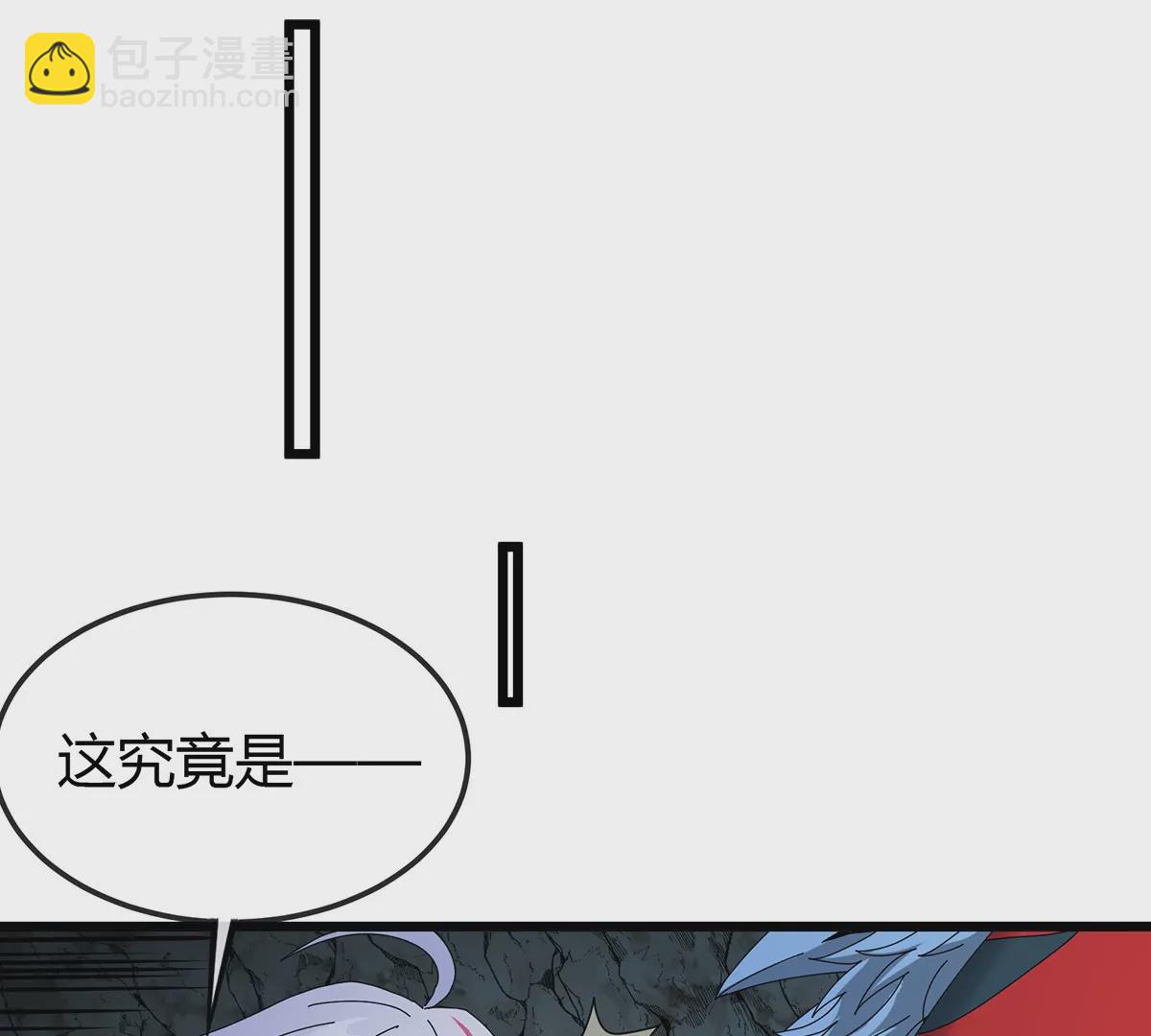 我是怪獸大主宰 - 第10話 兇獸封息(2/3) - 5