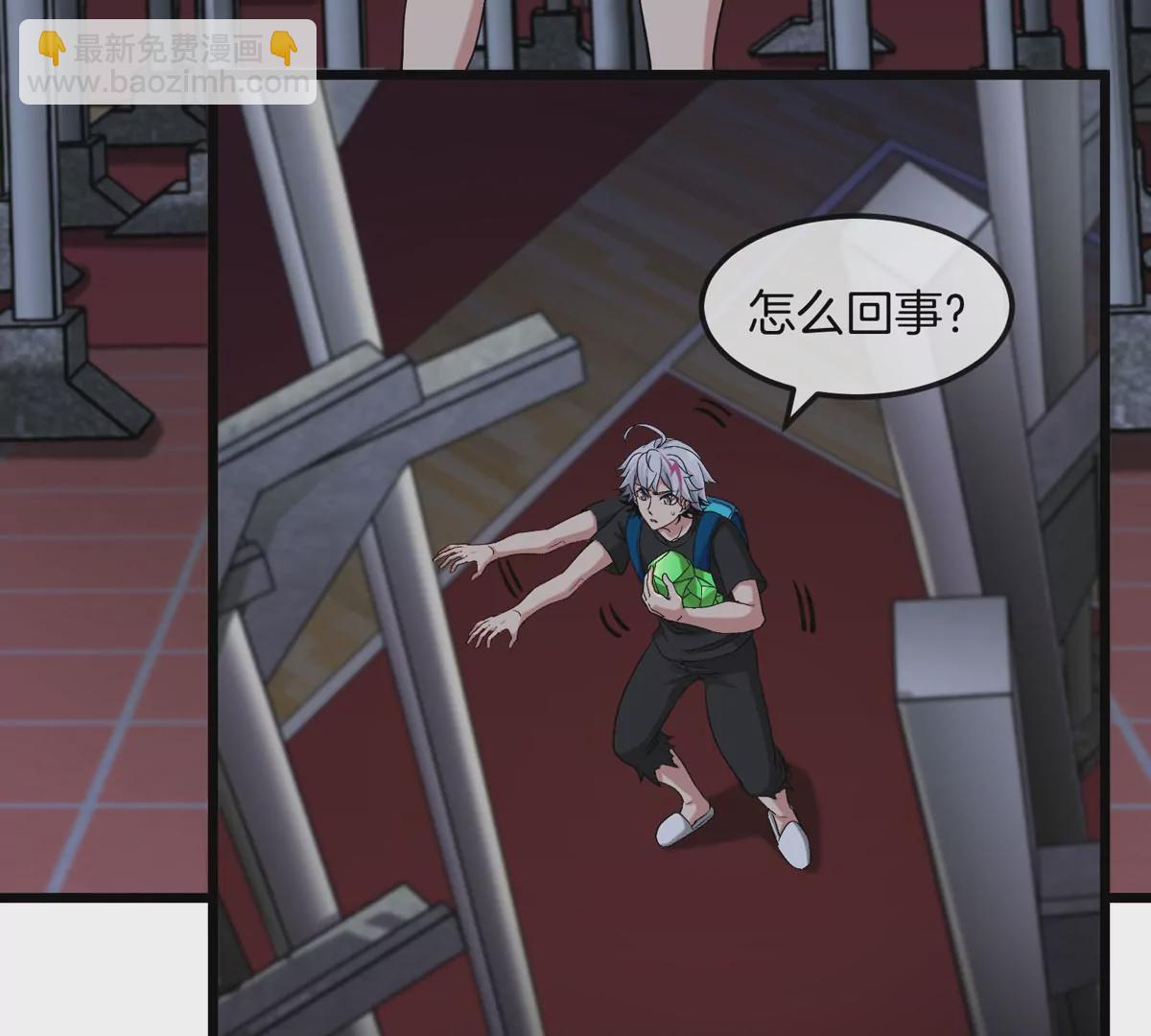 我是怪獸大主宰 - 第14話 吃不完打包(3/3) - 2