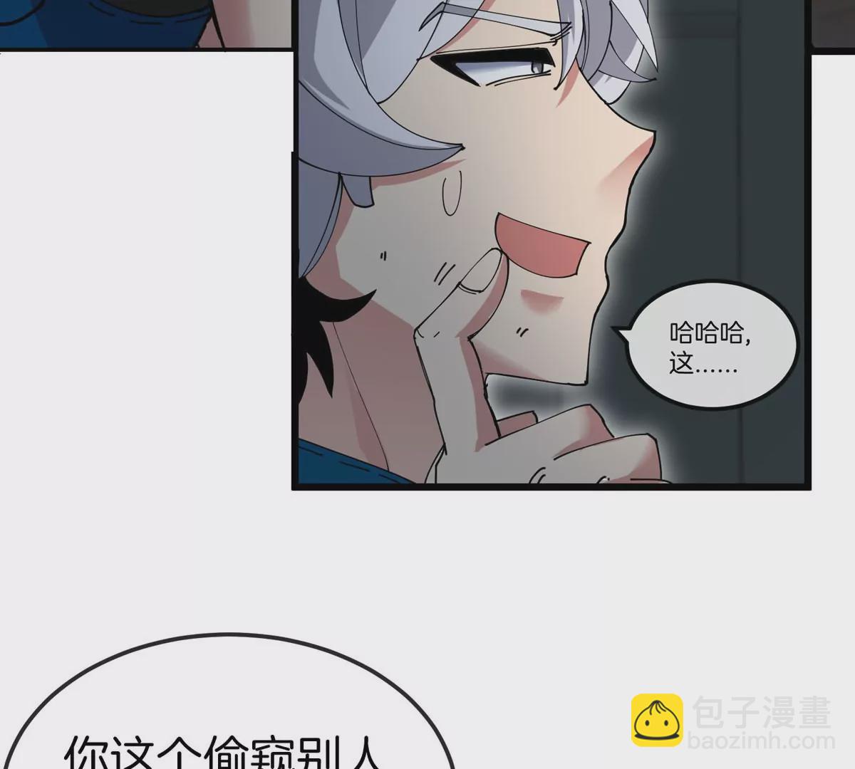 我是怪獸大主宰 - 第14話 吃不完打包(3/3) - 4