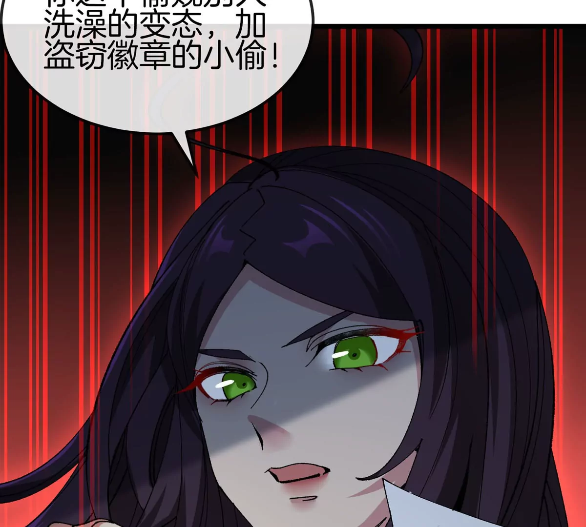 我是怪獸大主宰 - 第14話 吃不完打包(3/3) - 5