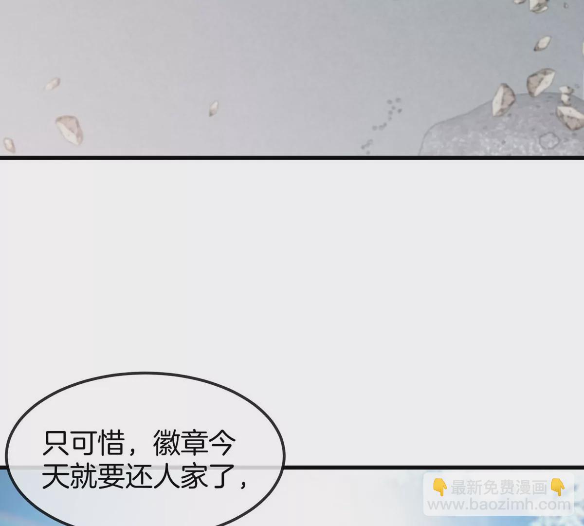 我是怪獸大主宰 - 第14話 吃不完打包(2/3) - 4