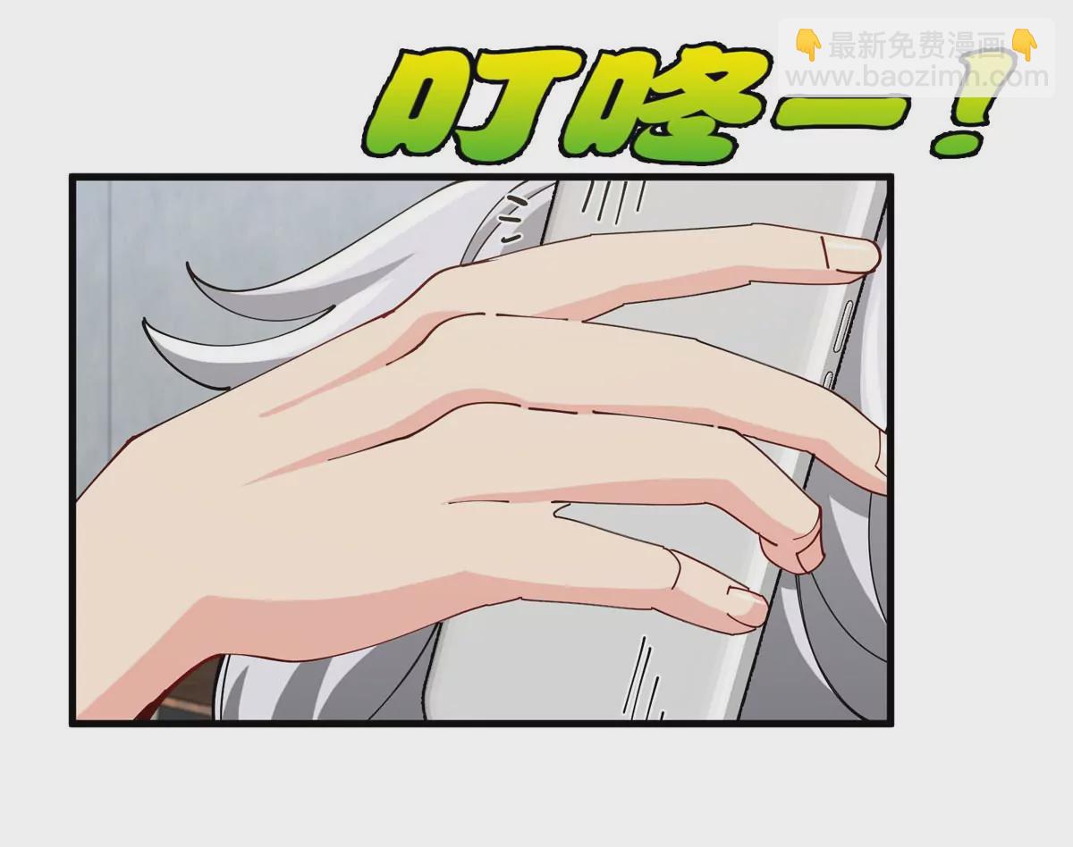 我是怪獸大主宰 - 第14話 吃不完打包(2/3) - 2