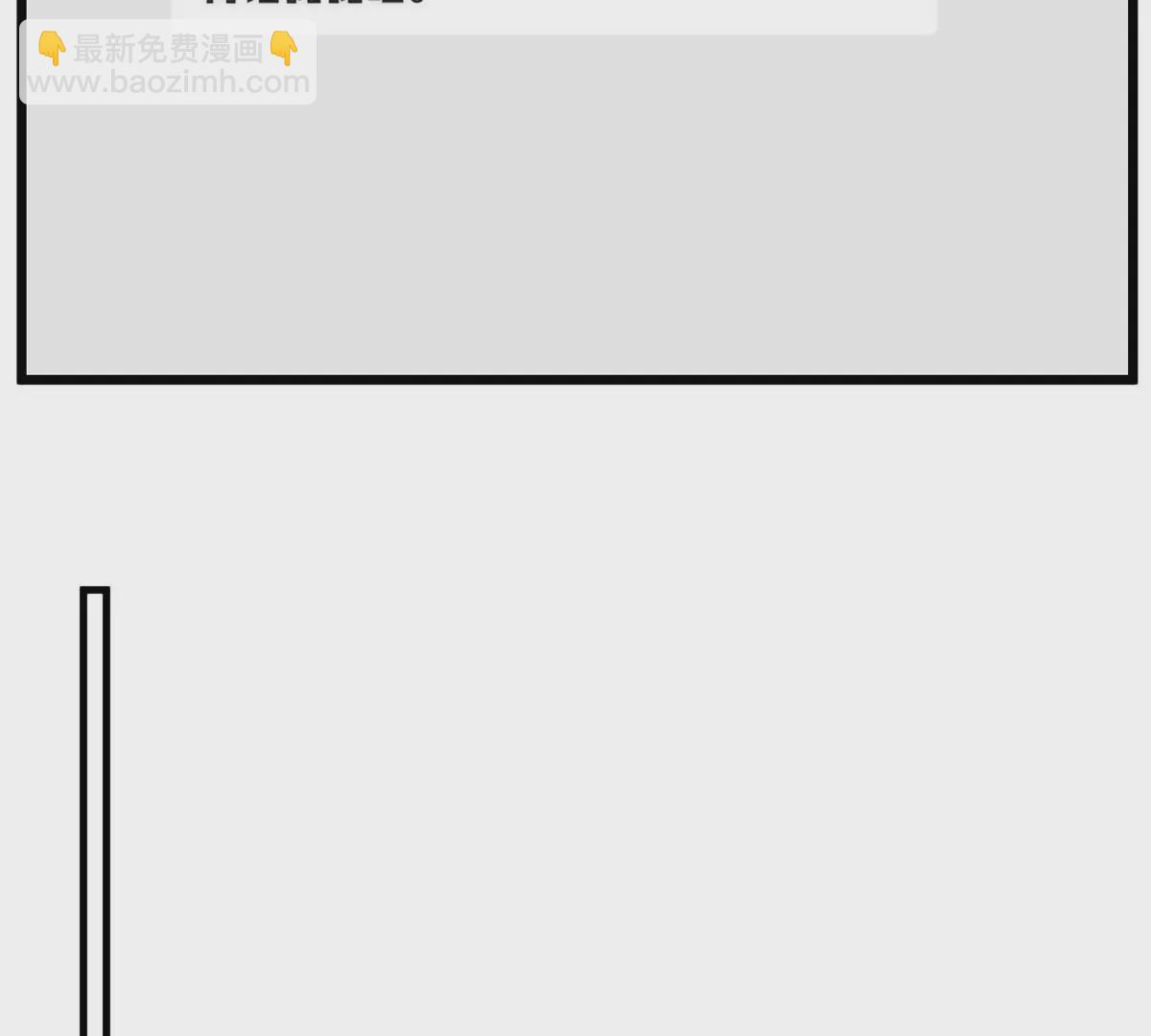 我是怪獸大主宰 - 第14話 吃不完打包(2/3) - 4