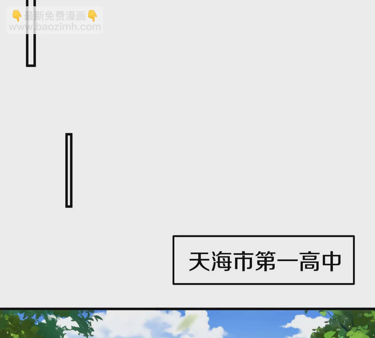 我是怪獸大主宰 - 第14話 吃不完打包(2/3) - 5