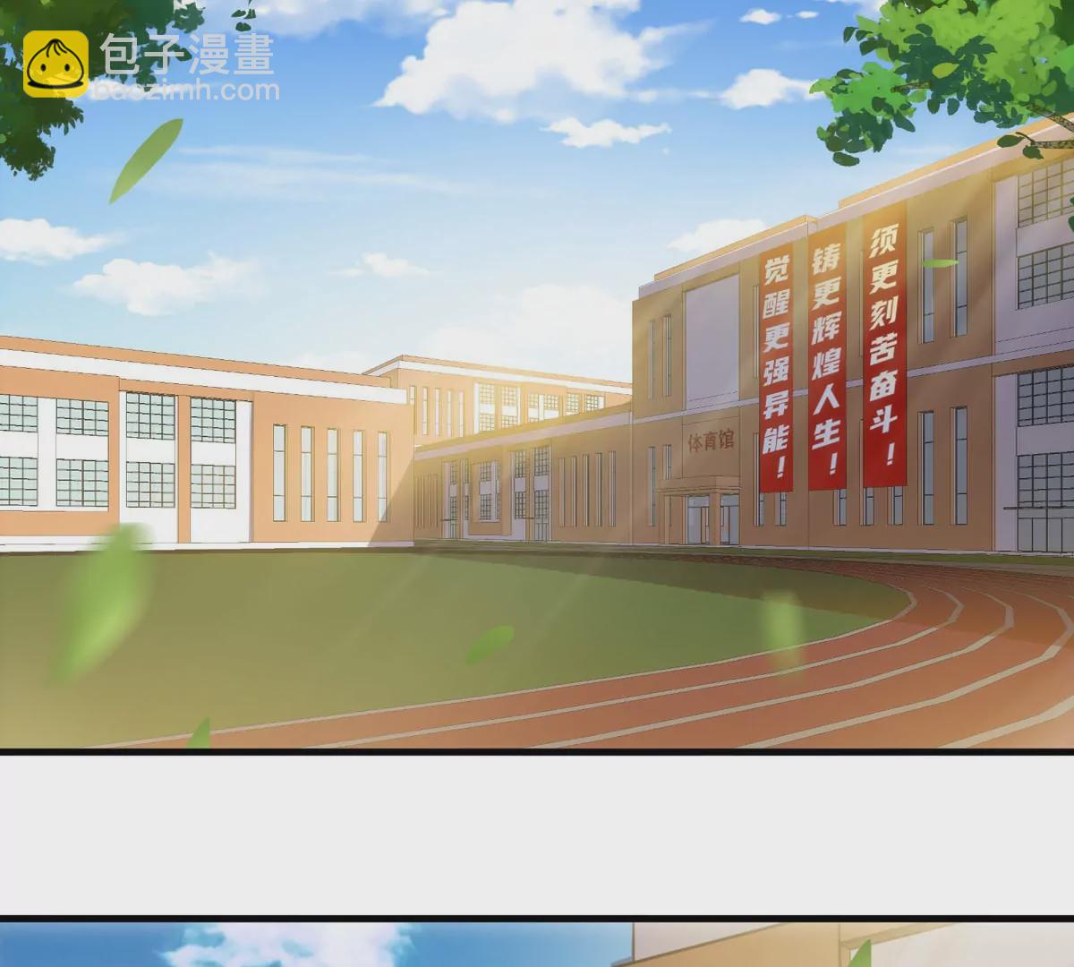 我是怪獸大主宰 - 第14話 吃不完打包(2/3) - 6