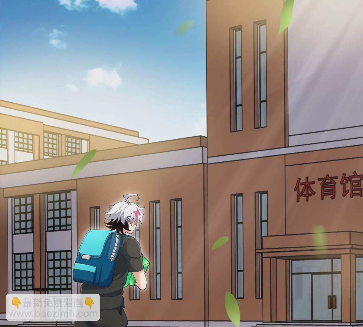 我是怪獸大主宰 - 第14話 吃不完打包(2/3) - 7