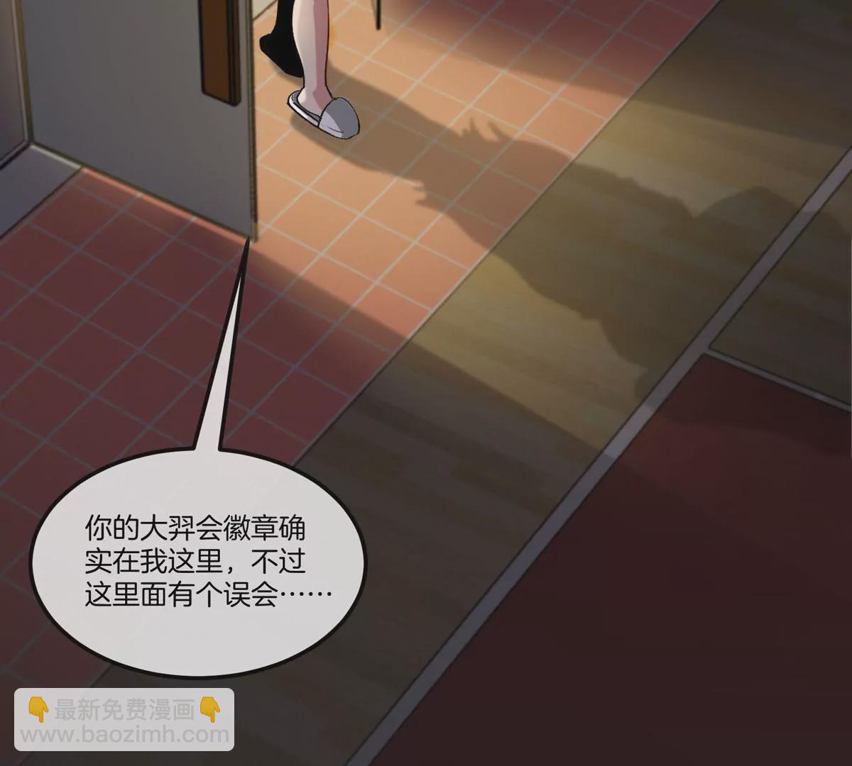 我是怪獸大主宰 - 第14話 吃不完打包(2/3) - 1