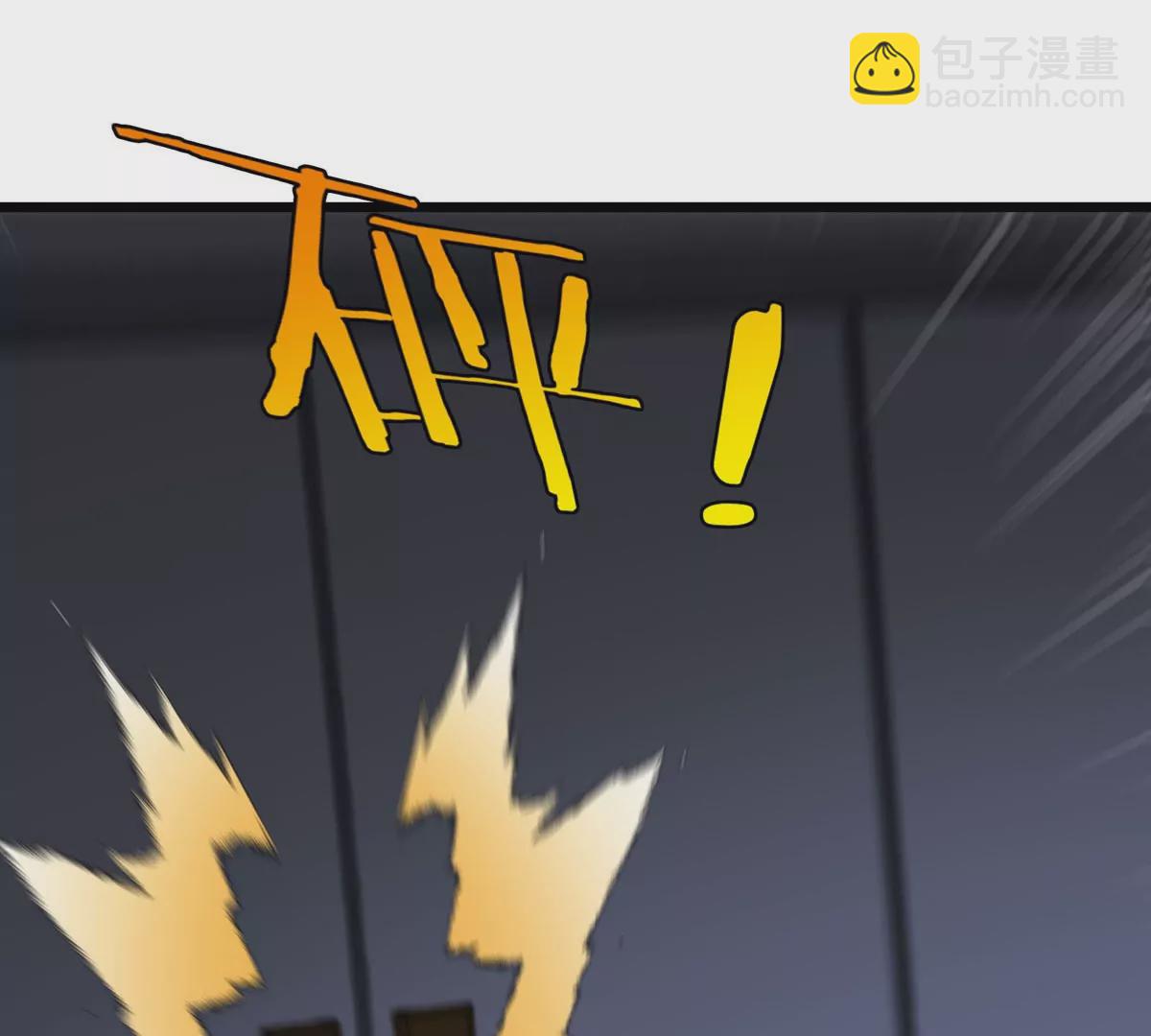 我是怪獸大主宰 - 第14話 吃不完打包(2/3) - 3