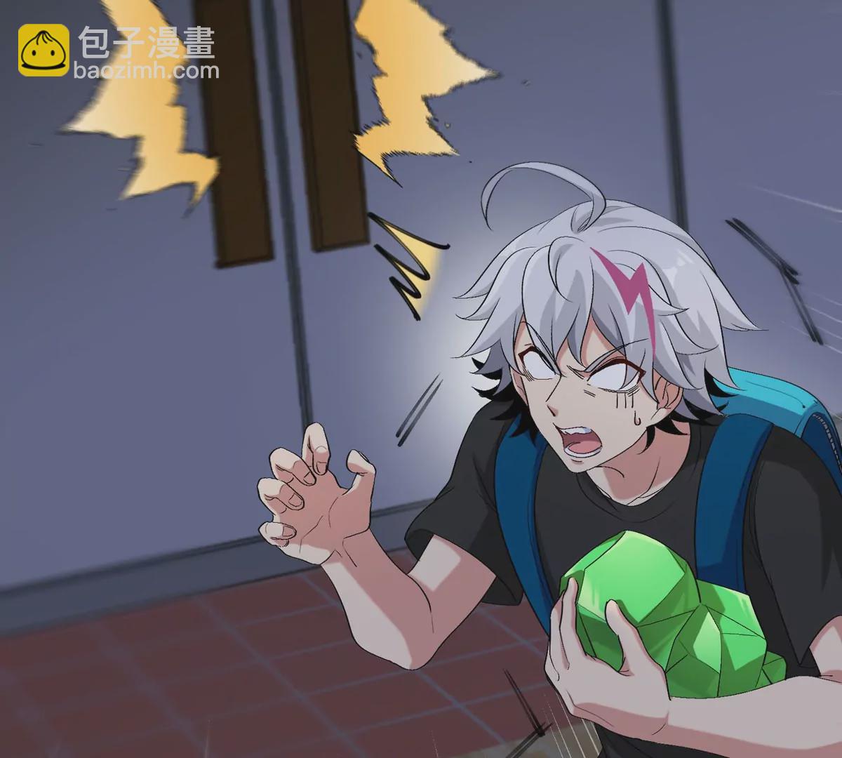 我是怪獸大主宰 - 第14話 吃不完打包(2/3) - 4