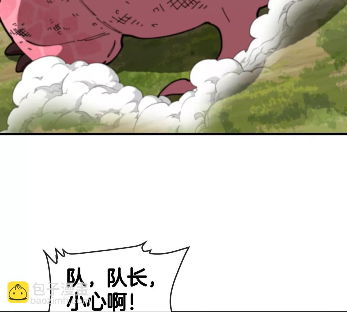 我是怪獸大主宰 - 第13話 開啓怪獸空間(3/3) - 6