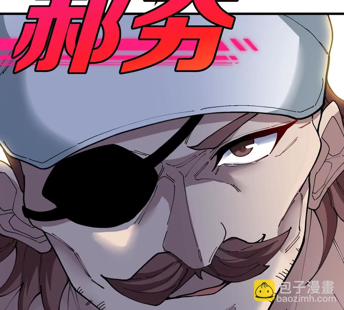 我是怪獸大主宰 - 第13話 開啓怪獸空間(3/3) - 8