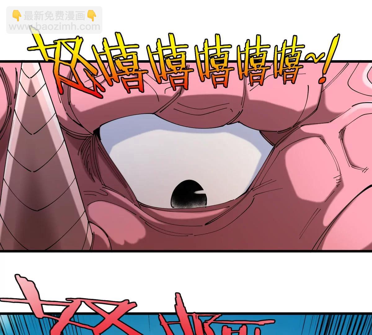 我是怪獸大主宰 - 第13話 開啓怪獸空間(3/3) - 3