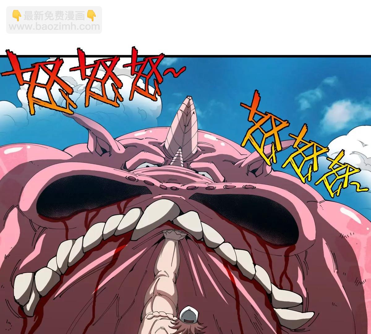 我是怪獸大主宰 - 第13話 開啓怪獸空間(3/3) - 4