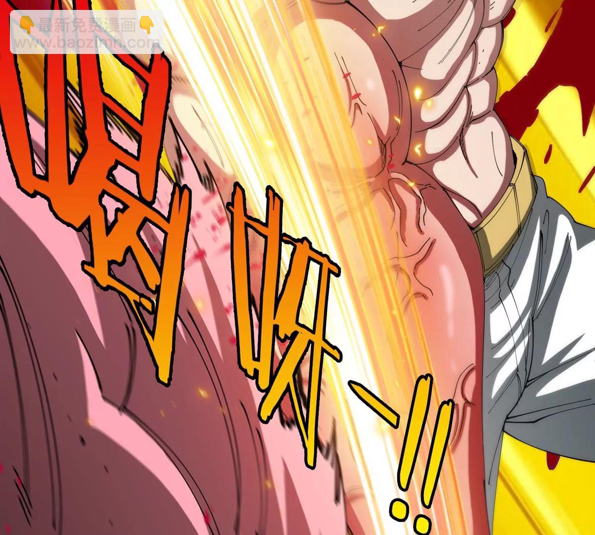 我是怪獸大主宰 - 第13話 開啓怪獸空間(3/3) - 2