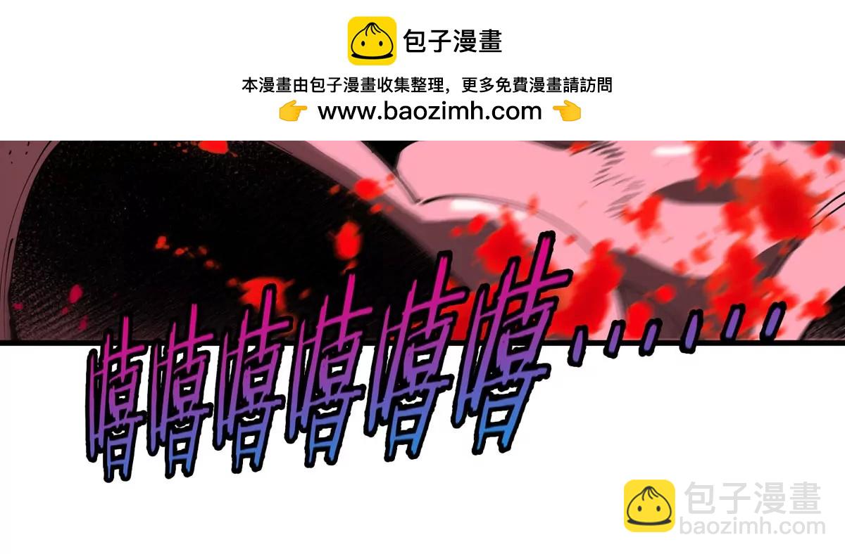 我是怪獸大主宰 - 第13話 開啓怪獸空間(3/3) - 5