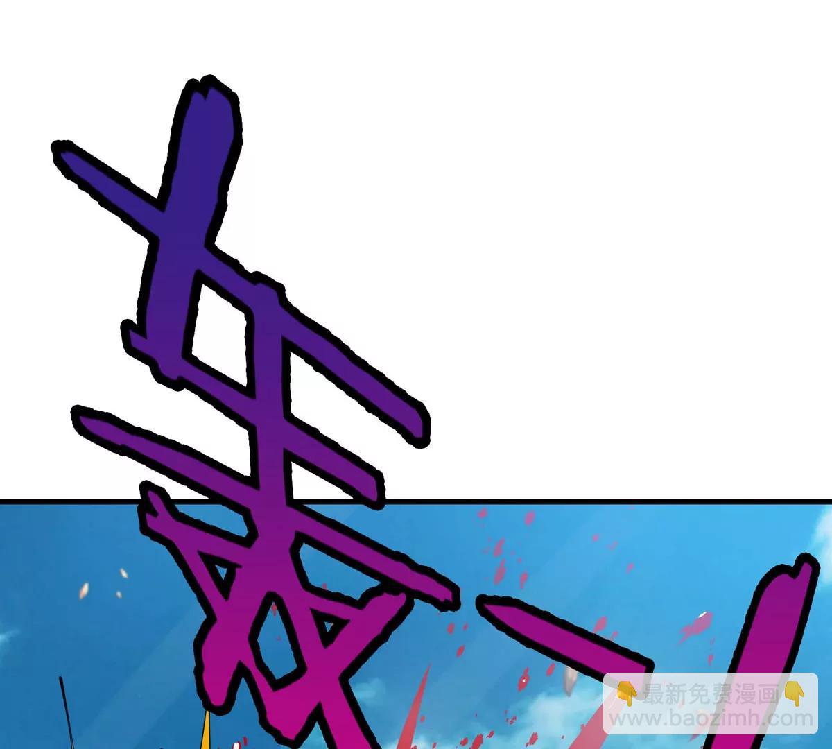 我是怪獸大主宰 - 第13話 開啓怪獸空間(3/3) - 6