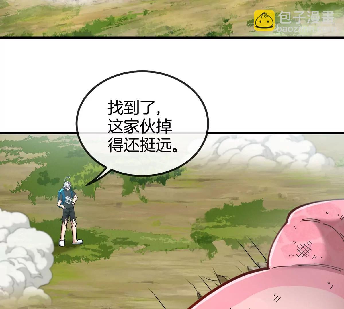 我是怪獸大主宰 - 第13話 開啓怪獸空間(2/3) - 5