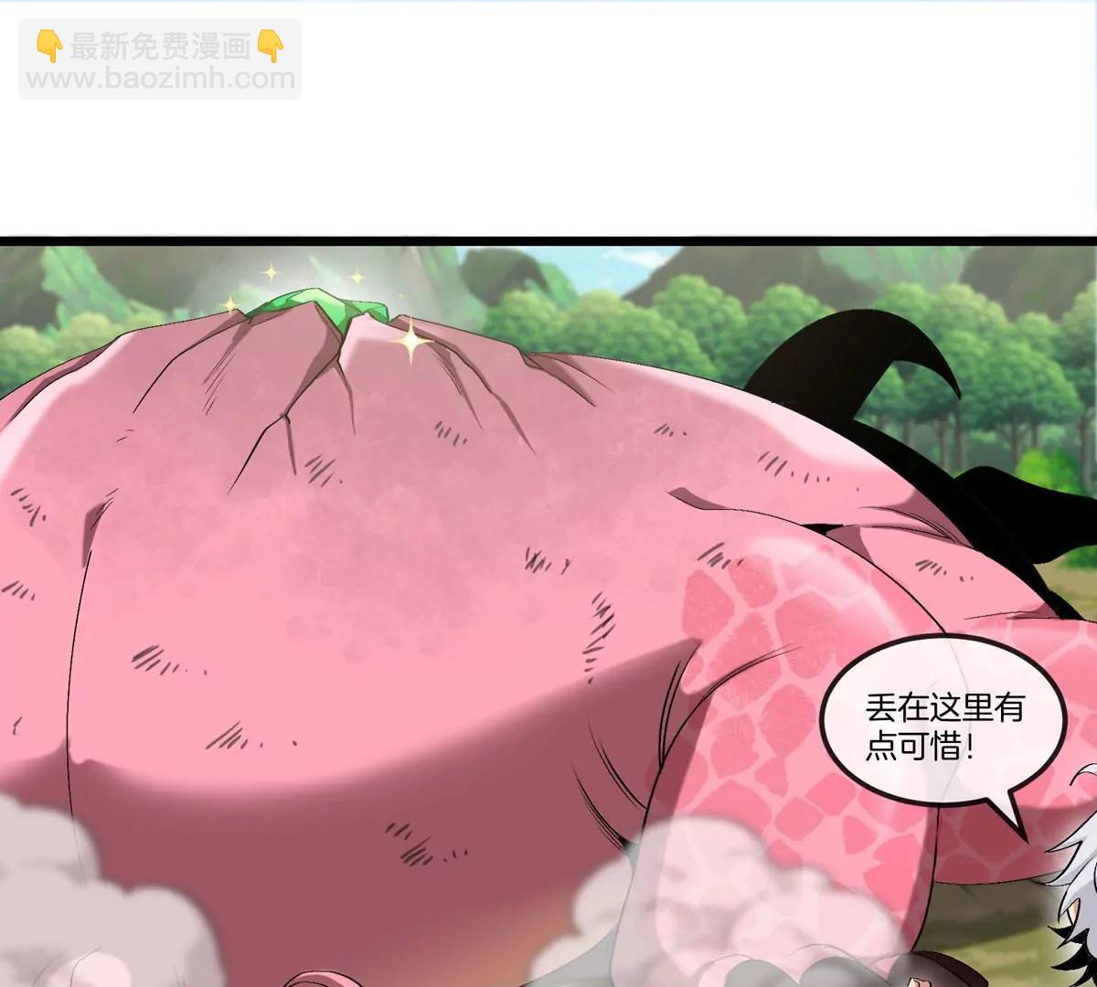 我是怪獸大主宰 - 第13話 開啓怪獸空間(2/3) - 8